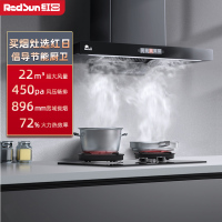 红日(RedSun)烟灶套餐家用欧式22立方瞬吸450pa畅排挥手感应抽油烟机高效智能定时厨电套装17H+TEX38B