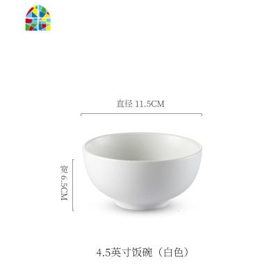 碗碟套装 家用吃饭碗盘子组合日式北欧风面汤碗景德镇陶瓷器餐具 FENGHOU 哑光白4.5英寸饭碗