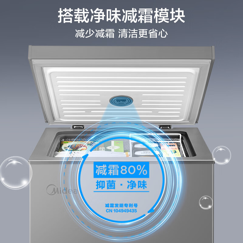 美的(Midea)小冰柜100升低霜家用冷藏冷冻两用茶叶保鲜柜小型冷柜冰箱BD/BC-100KMF(E)