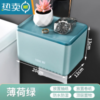 敬平卫生间壁挂式抽纸盒家用免打孔防水厕纸卷纸浴室厕所置物架 大号薄荷绿(无横杆)纸巾盒