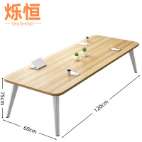 烁恒