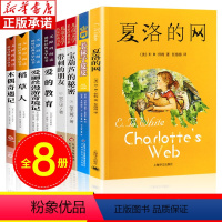 小学三年级课外书经典书目全套8册 [正版]长袜子皮皮中国少年儿童出版社林格伦作品集美绘版非注音版 小学生二三四年级必读的