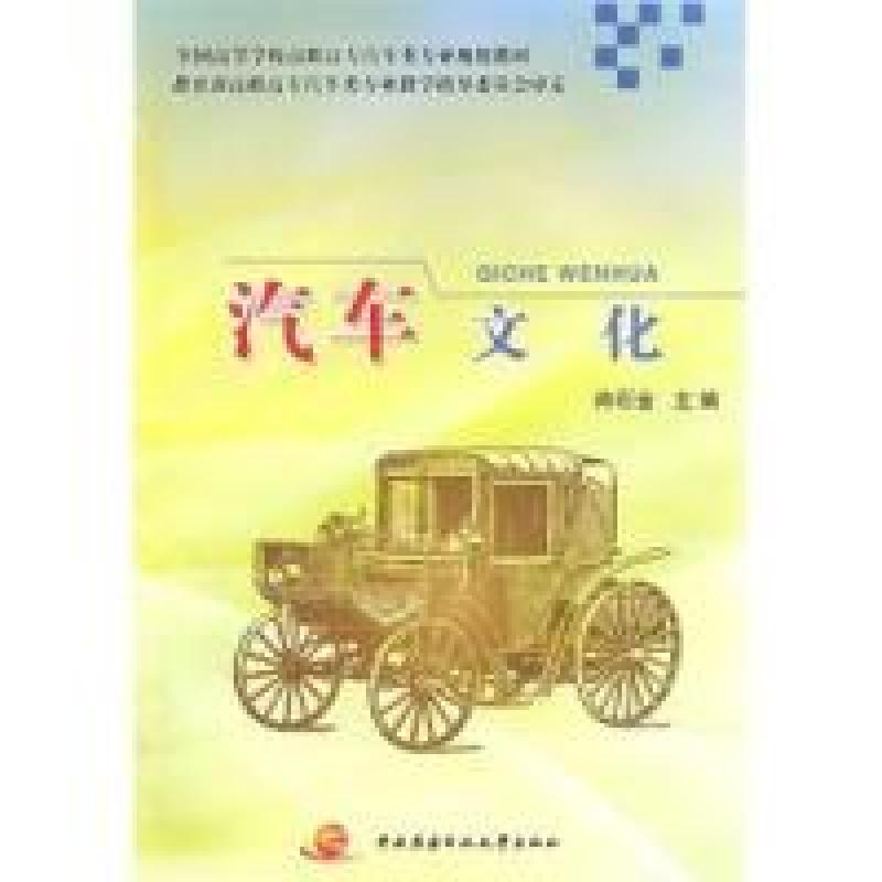 正版新书]王大伟平安童话童谣系列(全套共5册)王大伟978753526