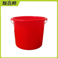 友鑫邦 塑料水桶 23升 个