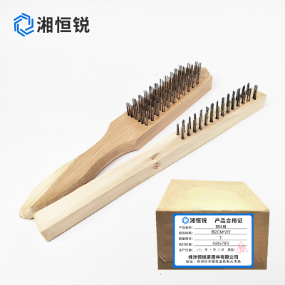 湘恒锐 钢丝刷 宽2CM*2行 个