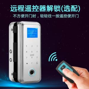 BONJEAN玻璃指纹锁单双推拉移免开孔密码锁办公室智能禁电子遥控锁