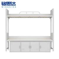 铭思达钢制上下铺2.0*0.9*1.8m张