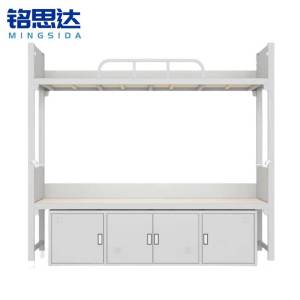 铭思达钢制上下铺2.0*0.9*1.8m张