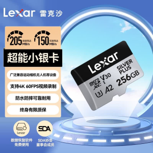 雷克沙(Lexar)256GB TF(MicroSD)存储卡 V30 4K 读205MB/s 大疆Pocket4官方推荐