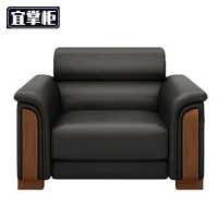 宜掌柜 商务沙发 单人位真皮 张