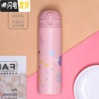 三维工匠保温杯男女士学生316不锈钢简约ins大容量便携泡茶网红水杯子 温柔粉(级3D立体花膜)