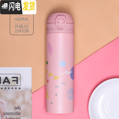 三维工匠保温杯男女士学生316不锈钢简约ins大容量便携泡茶网红水杯子 温柔粉(级3D立体花膜)