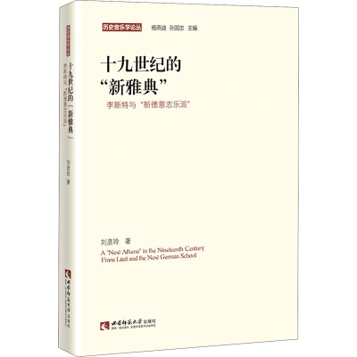 醉染图书十纪的