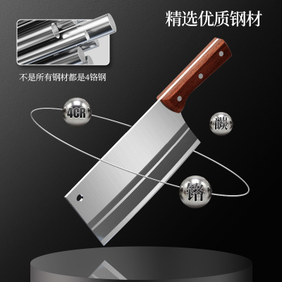 [补贴10%]菜刀家用刀具厨房切片切肉切菜刀厨师女士专用刀套装锰钢