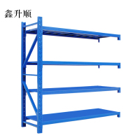鑫升顺承重200kg货架置物架钢制货架蓝色副架长150宽50高200CM[工厂现做 7天内发货]