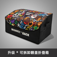 [补贴10%]汽车后备箱储物箱收纳箱车用后备整理箱车载用品车内自驾游收纳盒