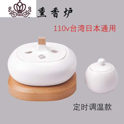 封后方圆电子香薰炉陶瓷插电定时调温电香炉品香器新款沉香檀香酉圆方圆白色带香粉瓶110伏定时调温香薰灯炉/器具