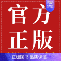 正版保真,假一赔十 九年级下 [正版]全套任选2025版初中上册下册八年级初二七上八上九上数学语文英语物理政治历史化学中