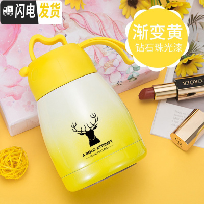 三维工匠保温杯女士便携学生韩版少女心ins大肚水杯简约可爱迷你杯子小巧 小号渐变黄鹿