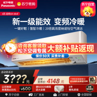 松下空调1匹挂壁式空调挂机 新一级能效 双排铜管 LG9KQ10N