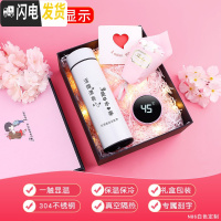 三维工匠保温杯男女士便携泡茶水杯子商务创意个性潮流定制刻字生日 [级智能款-月光白]温度显示+容量500+豪华礼盒