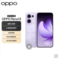 OPPO Reno13 蝶蝶紫 12GB+256GB 天玑8350芯 80W超级闪充 0IS光学防抖 5G手机