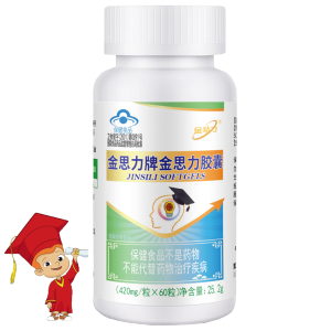 金动力金思力牌金思力胶囊男女青少年学生儿童记性差健忘孕妇孕期哺乳期补充磷脂胆碱亚麻酸软胶囊改善提高增强增加记忆力保健品