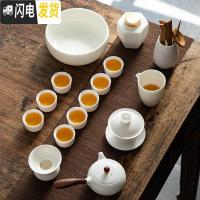 三维工匠整套茶具套装德化白瓷羊脂玉家用功夫茶具泡茶器家用简约茶壶茶道 15件套侧把盖碗全家福套装 15件
