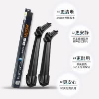 澳麟适用大众途安L雨刮器原厂原装14汽车17无骨18前19后15胶条雨刷片