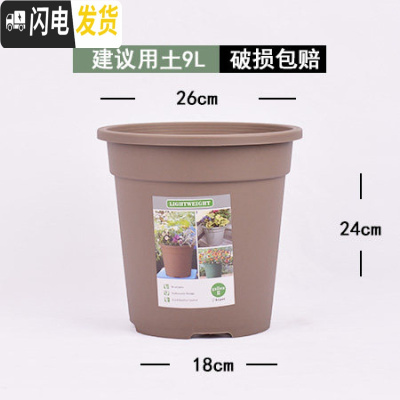 三维工匠升级二代加仑盆加厚塑料树脂阳台玫瑰月季铁线莲绿萝大号控根花盆 卡其色环二代3加仑(不含托) 大花盆容器