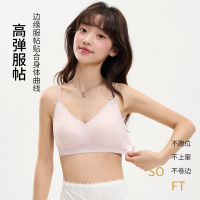 无钢圈内衣女小胸聚拢胸罩侧收副乳果冻条软支撑无痕文胸甜美胸罩