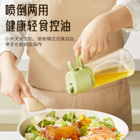 康巴赫喷倒两用喷油壶防漏喷油壶二合一玻璃喷雾油瓶按压式喷油瓶