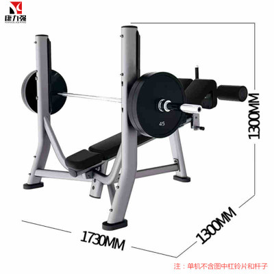 康力强FW727商用卧推架举重杠铃床健身房推胸多功能健身器材举重架训练器材