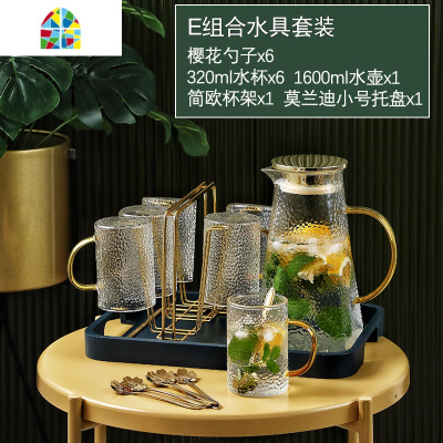 轻奢家用可高温玻璃凉水壶冷水壶 凉水杯凉白开水壶套装 FENGHOU 威士忌[矮]一壶6杯送欧式杯架+莫兰迪大号送勺子