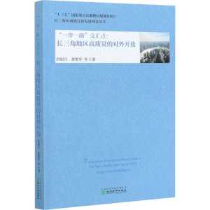 正版新书]