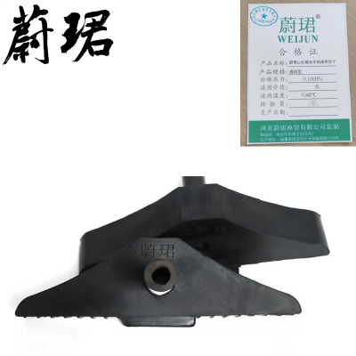 蔚珺止轮器含手柄通用型个