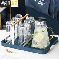 三维工匠英式下午花茶套装透明家用玻璃水果茶壶茶具北欧茶杯杯子可加热 玻璃花茶茶具9件套[259]配6勺子