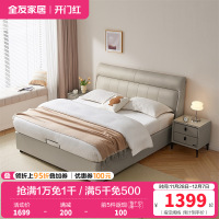 全友家居现代简约真皮床1.8米主卧室头层牛皮高脚软包双人大床