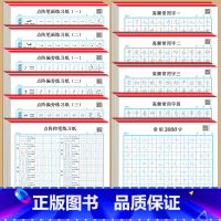 [22本]楷书控笔全套各2本-送1钢笔6墨囊 [正版]楷书练字帖控笔训练成年成人零基础楷书正楷写字贴男生女生入门初学者速