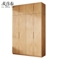 芙首泰衣柜含顶柜1400*600*2500mm套