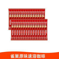 雀巢咖啡1+2原味速溶咖啡粉15g*30条散装