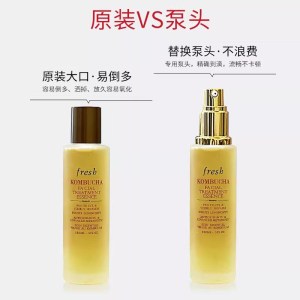 适用馥蕾诗红茶精华水按压真空泵头fresh喷嘴酵母精华挤压头3759Z