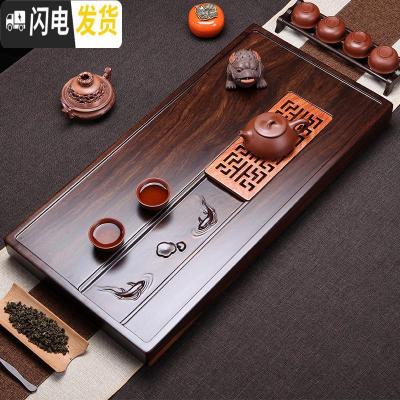 三维工匠茗聚 黑檀木茶盘 整块实木家用茶台小号乌金石茶海简约石茶台禅意 游心鱼雕80*40茶具