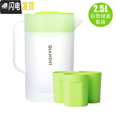 三维工匠耐热高温塑料冷水壶茶壶家用套装凉水杯凉水壶大容量果汁壶带刻度 套装2.5-白壶绿盖(带刻度)