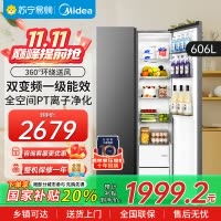 美的(Midea)606L大容量对开门电冰箱双开门双变频一级能效超薄BCD-606WKPM(E) 炭灰风冷无霜净味国补