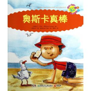 正版新书]奥斯卡真棒/乔伊·考利故事俱乐部(新西兰)乔伊·考利|译