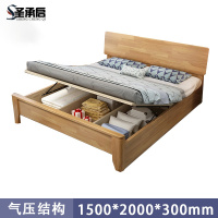 圣承启 公寓床 1.5m宽张