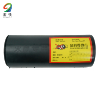 銮铁 灭鼠毒饵盒站老鼠药盒鼠饵盒(不含灭鼠药) 抽匣式 个