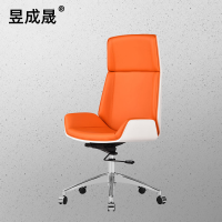 昱成晟 10251 北欧洽谈椅现代简约老板椅办公电脑椅接待中班椅高背橘色