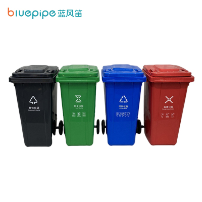 蓝风笛 大垃圾桶 100L 个